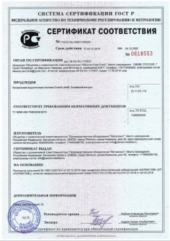 2019.07.09 Узловая - Щебень из плотных пород для строительных работ, смеси фракций.